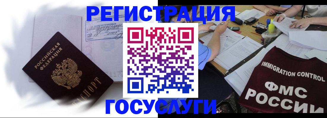 прописка поиск в Ижевске