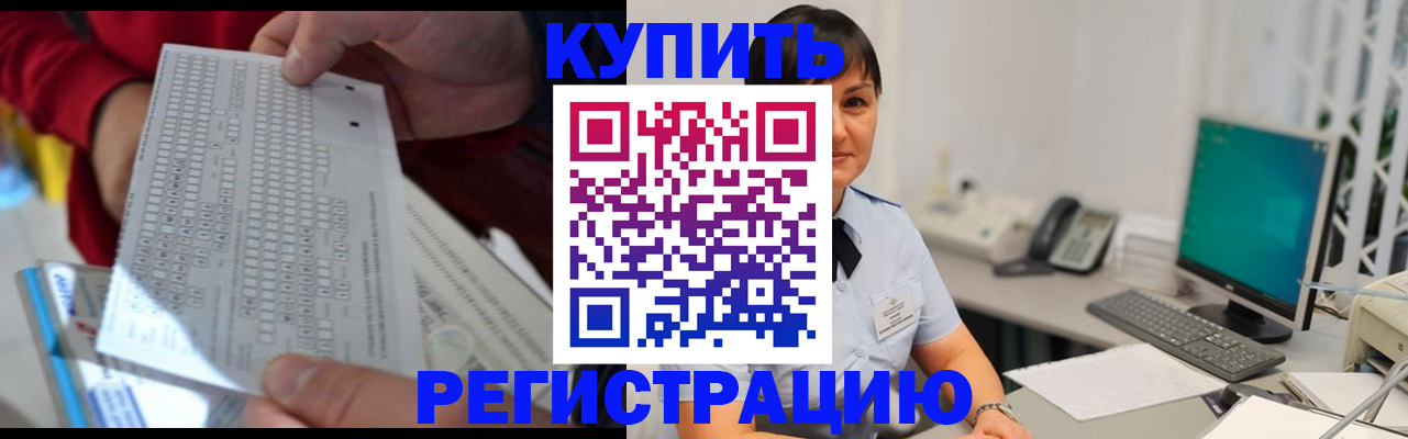 временная регистрация гарантия в Ижевске