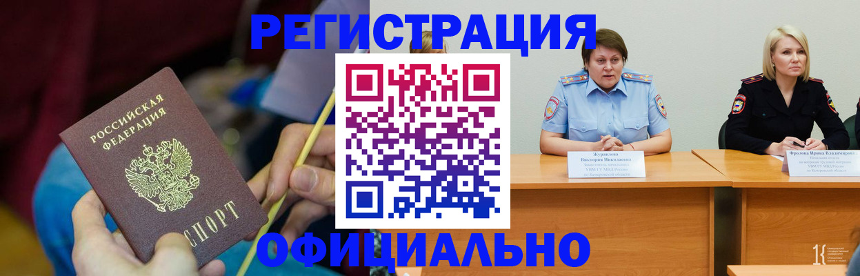 регистрация для школы в Ижевске